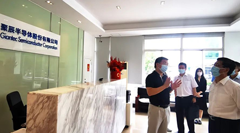 倾听诉求，共话发展——市政协副主席吴信宝一行莅临众发国际走访调研