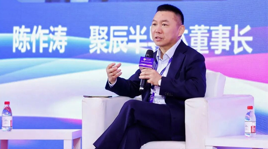 众发国际股份获评“未来产业之星·上市公司”， 董事长陈作涛出席中国上市公司产业发展论坛